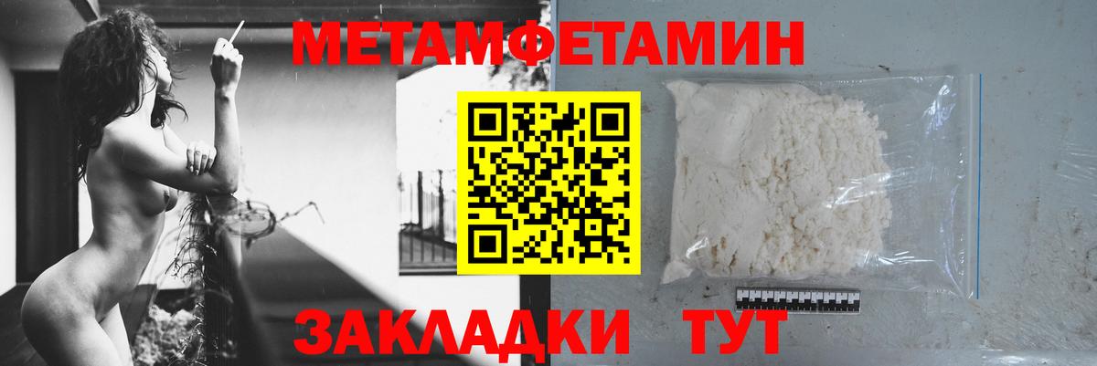 Амфетамин  Амфетамин  Вход с VPN  Amphetamine Розовый  Вологда 