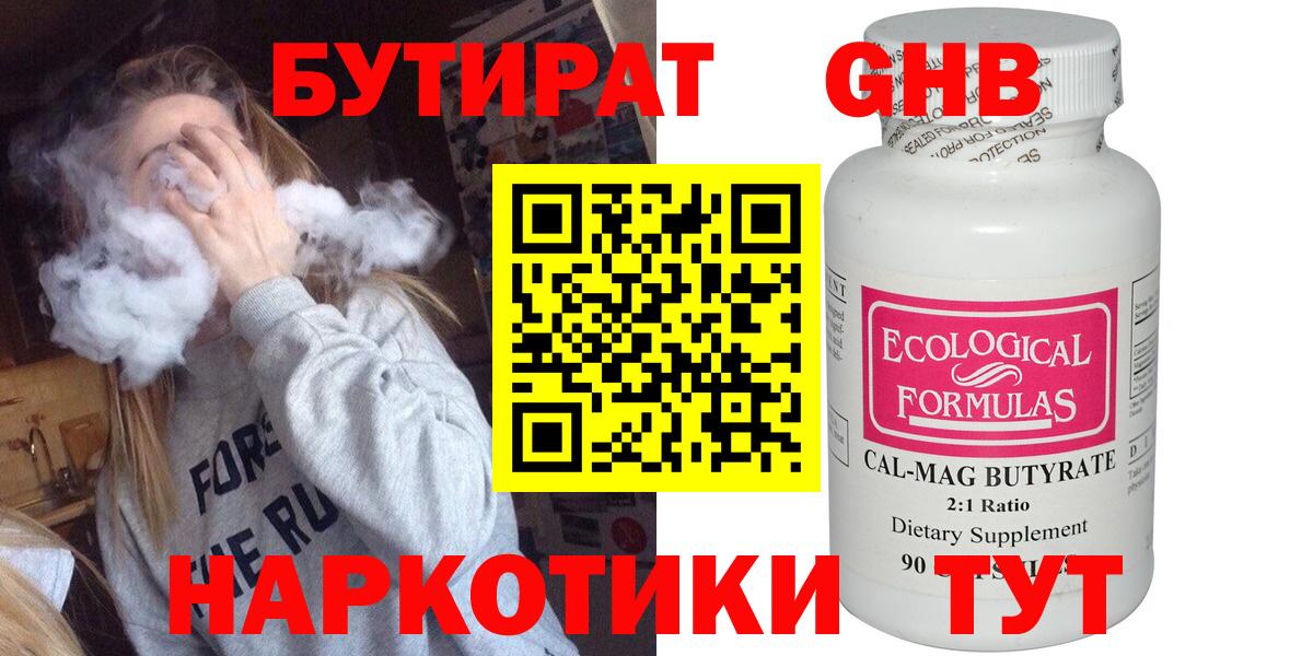 Галлюциногенные грибы Вологда
