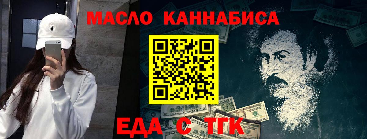 Вологда  Canna-Cookies конопля  Вход с VPN 