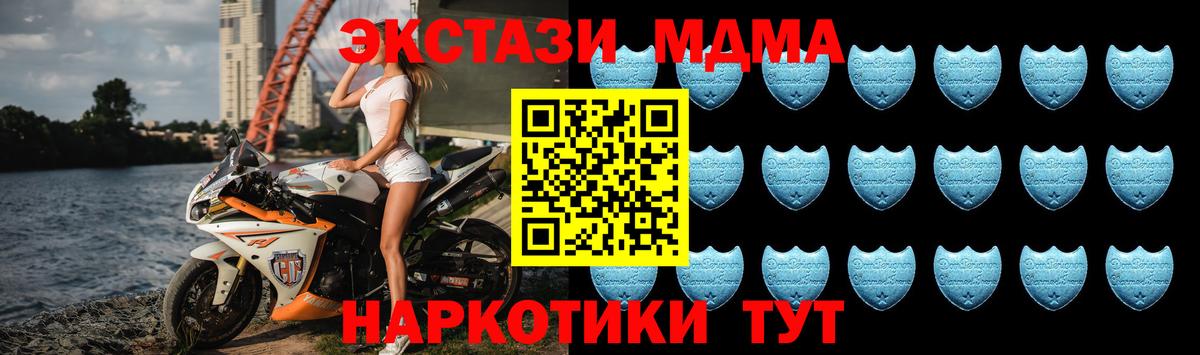 Ecstasy круглые Вологда