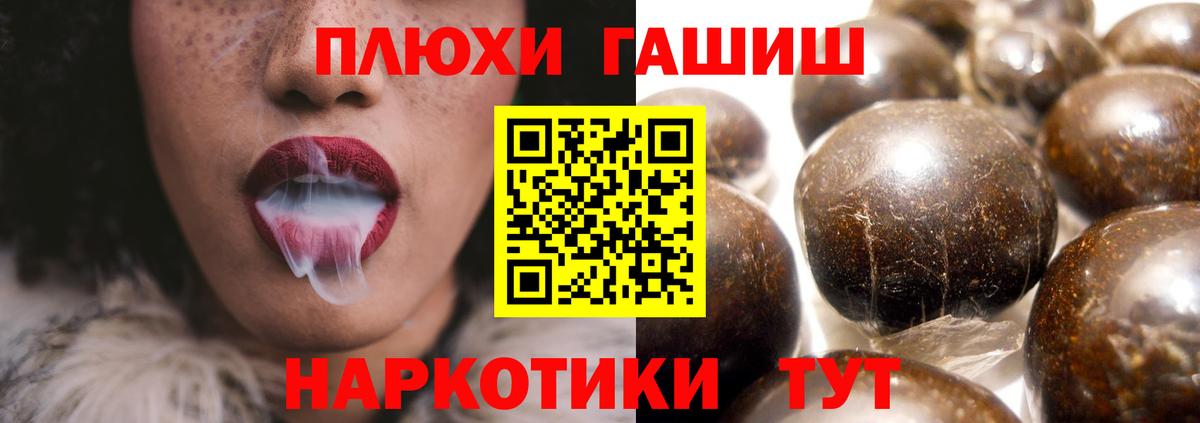 ГАШ Изолятор Вологда