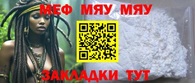 ГАЛЛЮЦИНОГЕННЫЕ ГРИБЫ Рыбинск