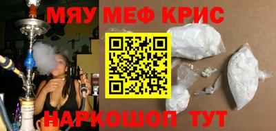 ГАЛЛЮЦИНОГЕННЫЕ ГРИБЫ Рыбинск
