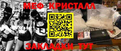 ГАЛЛЮЦИНОГЕННЫЕ ГРИБЫ Рыбинск