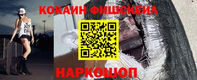 ГАЛЛЮЦИНОГЕННЫЕ ГРИБЫ Рыбинск