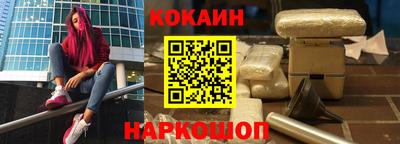кокаин VHQ Рузаевка