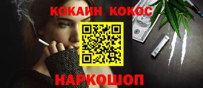кокаин VHQ Рузаевка