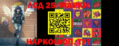 ГАЛЛЮЦИНОГЕННЫЕ ГРИБЫ Рыбинск