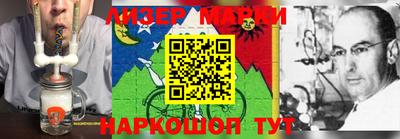 ГАЛЛЮЦИНОГЕННЫЕ ГРИБЫ Рыбинск