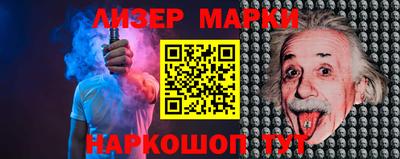 кокаин VHQ Рузаевка
