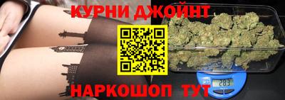 марихуана Рязань