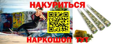 марихуана Рязань