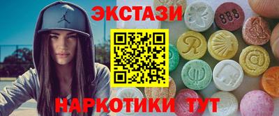 кокаин VHQ Рузаевка