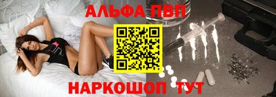 кокаин VHQ Рузаевка