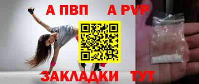 кокаин VHQ Рузаевка