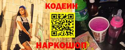 ГАЛЛЮЦИНОГЕННЫЕ ГРИБЫ Рыбинск