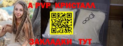 кокаин VHQ Рузаевка