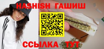 марихуана Рязань