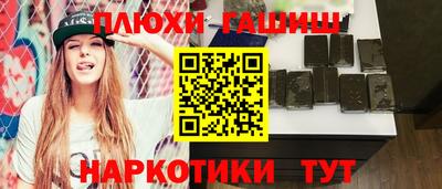 ГАЛЛЮЦИНОГЕННЫЕ ГРИБЫ Рыбинск