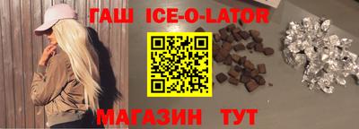 кокаин VHQ Рузаевка