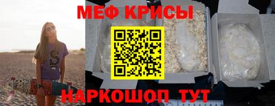 кокаин VHQ Рузаевка