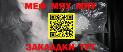 кокаин VHQ Рузаевка