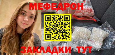 кокаин VHQ Рузаевка