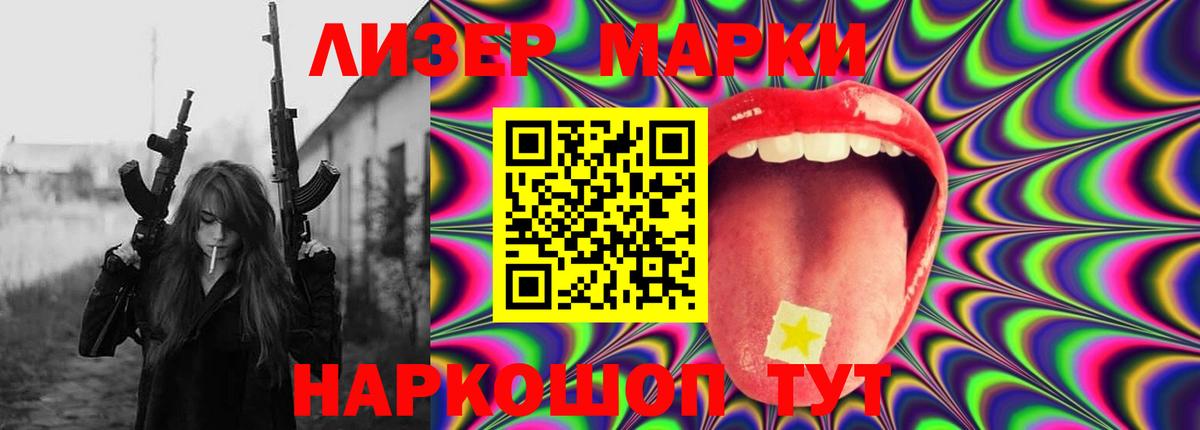   вход  LSD-25 экстази кислота  Вологда  Вход с VPN  Лсд 25 экстази ecstasy 