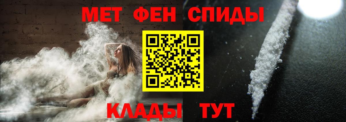 ГАШИШ  Амфетамин кристаллы  A-PVP СОЛЬ   Мефедрон   Канабис  Cocaine  Вологда  Вход с VPN 