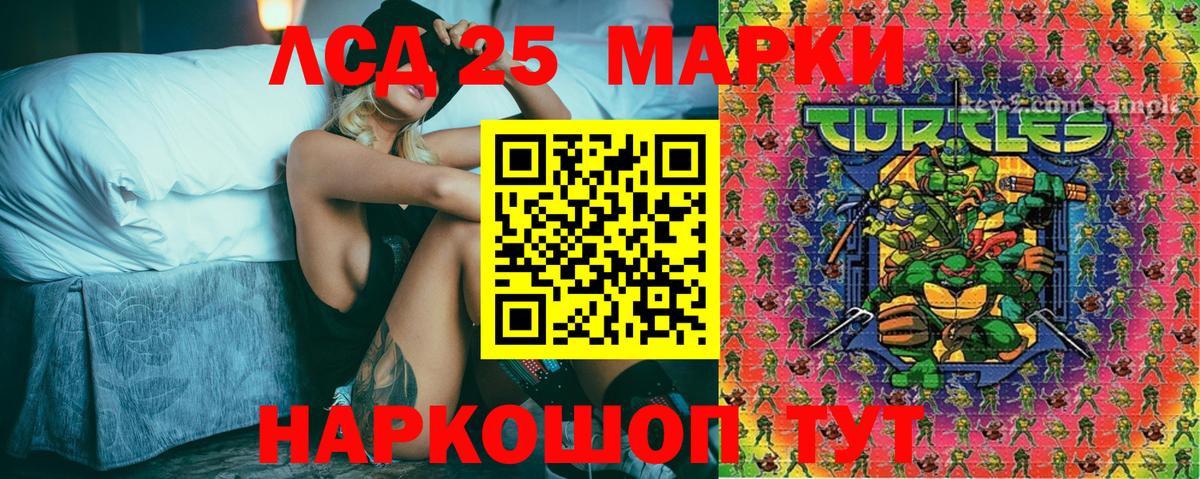 Наркотические марки 1,8мг Вологда