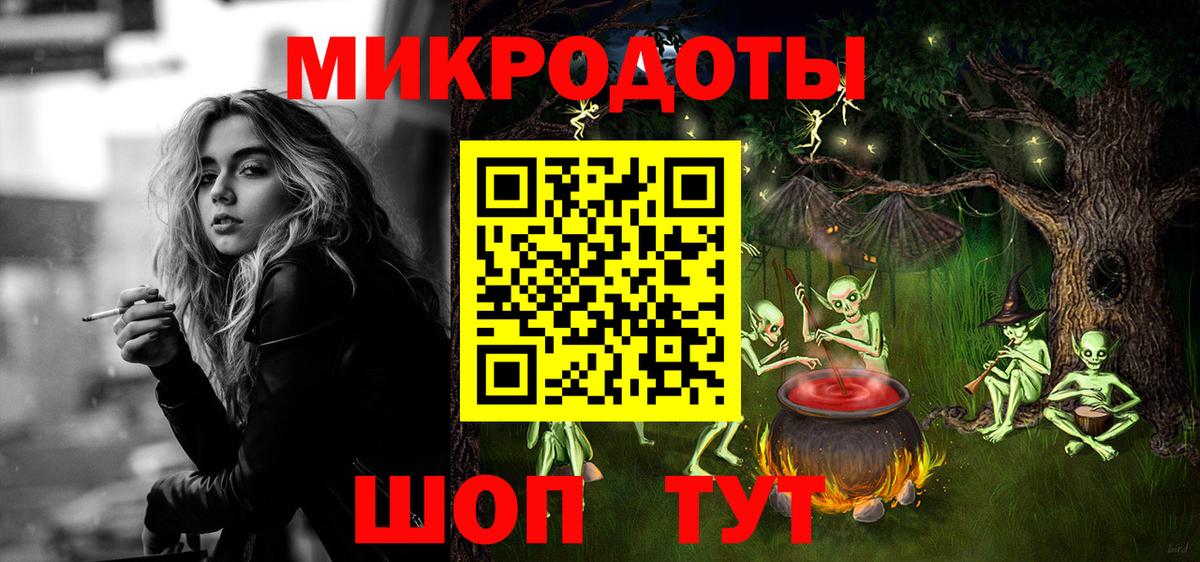 купить наркотик  Псилоцибиновые грибы Magic Shrooms  Вход с VPN  Вологда 