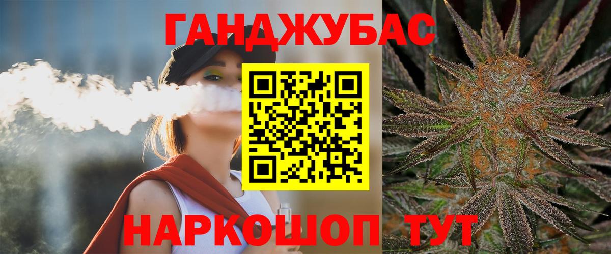 Канабис конопля  Вход с VPN  Каннабис LSD WEED  Вологда  МАРИХУАНА семена  Шишки марихуана LSD WEED 