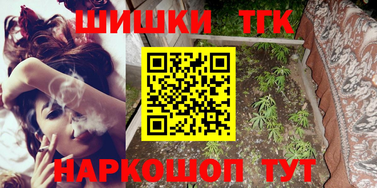 Марихуана сатива Вологда